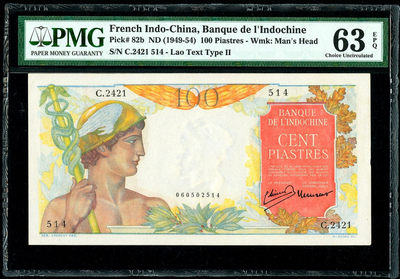 【收藏联盟】第146期拍卖——北非后花园（共50拍） - 法属印度支那 1949～1954年 100皮阿斯特 PMG63EPQ 原票难得 精美