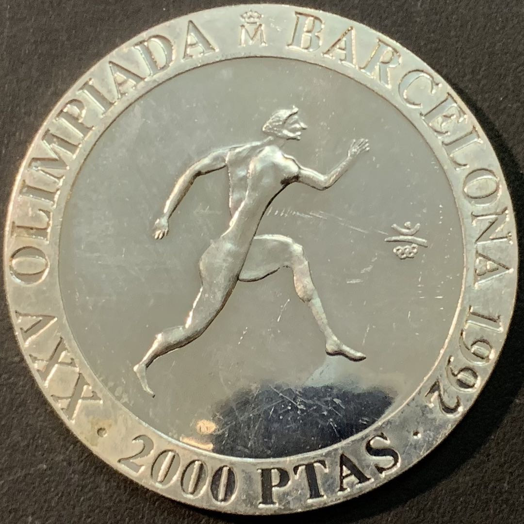 紫瑗钱币—微拍第75期  西班牙 1990年 92巴塞罗那奥运会 跑步 2000比塞塔 27克 0.925银 精制