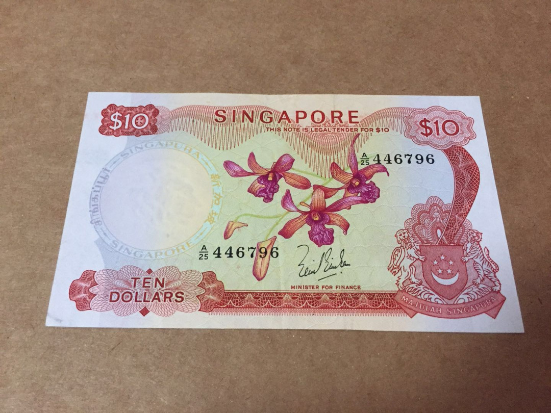 【收藏联盟】第146期拍卖——北非后花园（共50拍） 【林金山签名 首版无章】新加坡1967年 花版10元 AU品相如图