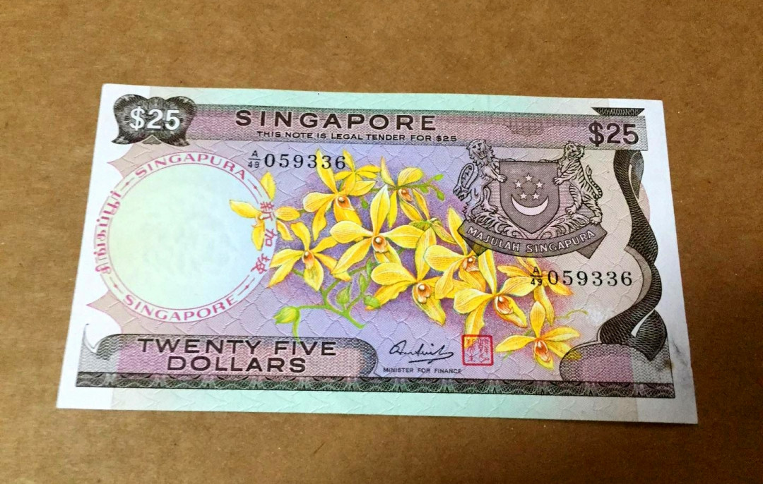 【收藏联盟】第146期拍卖——北非后花园（共50拍） 新加坡 1972年 花版25元 品相如图 新加坡财政部长韩瑞生签名 最高法院大楼