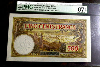 【收藏联盟】第146期拍卖——北非后花园（共50拍） - 【567顺子号】摩洛哥 1946-48年 500法郎 PMG67EPQ