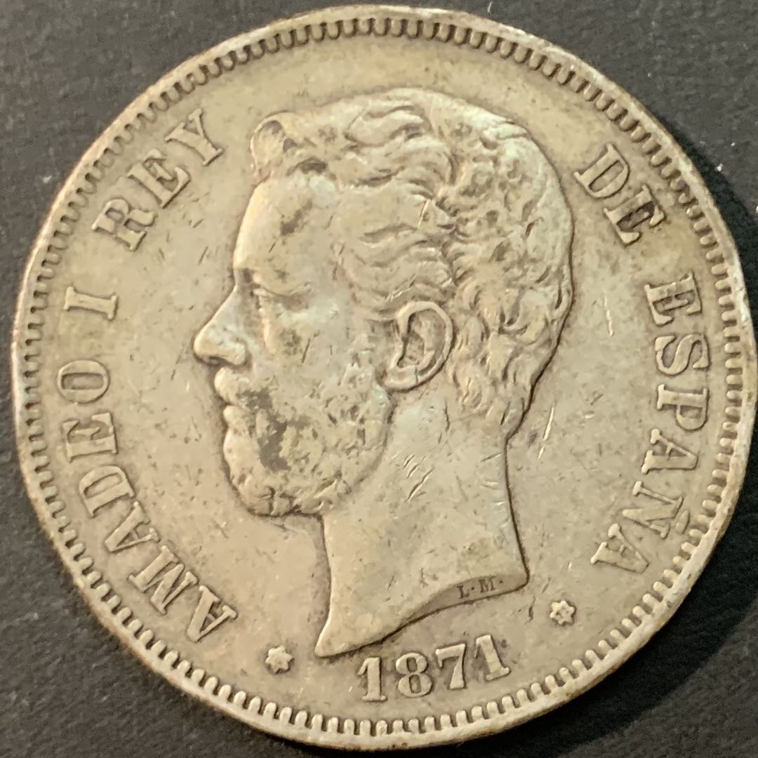 紫瑗钱币—微拍第75期  西班牙 1871年 阿玛迪奥一世 5比塞塔 25克 0.9银