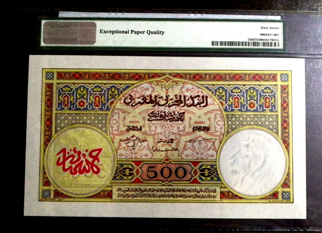 【收藏联盟】第146期拍卖——北非后花园（共50拍） 【567顺子号】摩洛哥 1946-48年 500法郎 PMG67EPQ