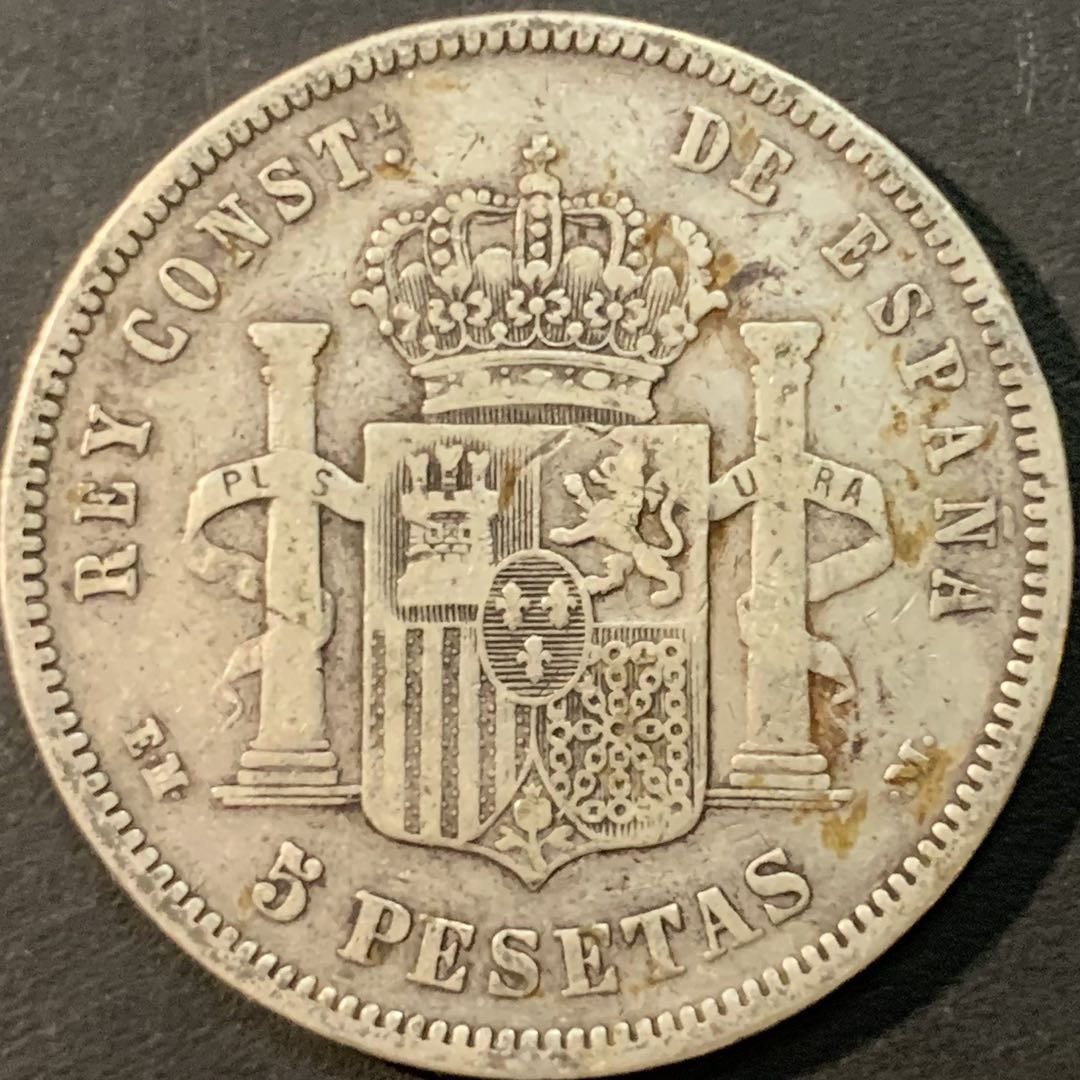 紫瑗钱币—微拍第75期  西班牙 1879年 阿方索12世 5比塞塔 银币 25克 0.9银