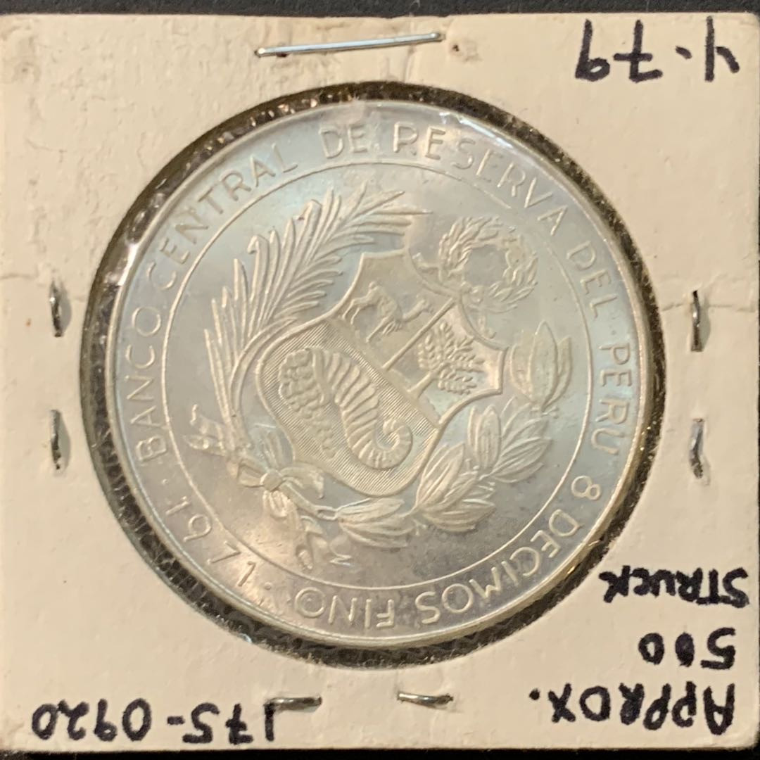 紫瑗钱币—微拍第75期  秘鲁 1971年 独立150周年 50索尔 21.45克 0.8银 BU