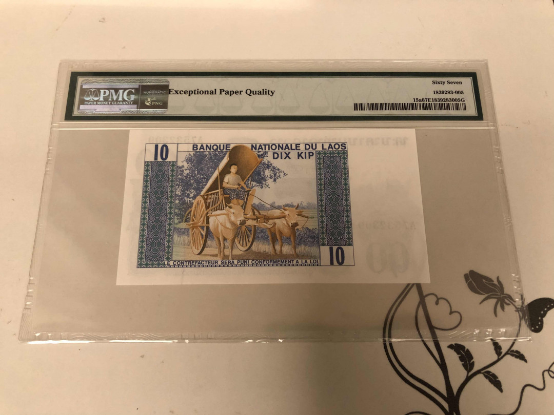 【收藏联盟】第146期拍卖——北非后花园（共50拍） 【冠军分】老挝 1974年10基普 PMG67EPQ 