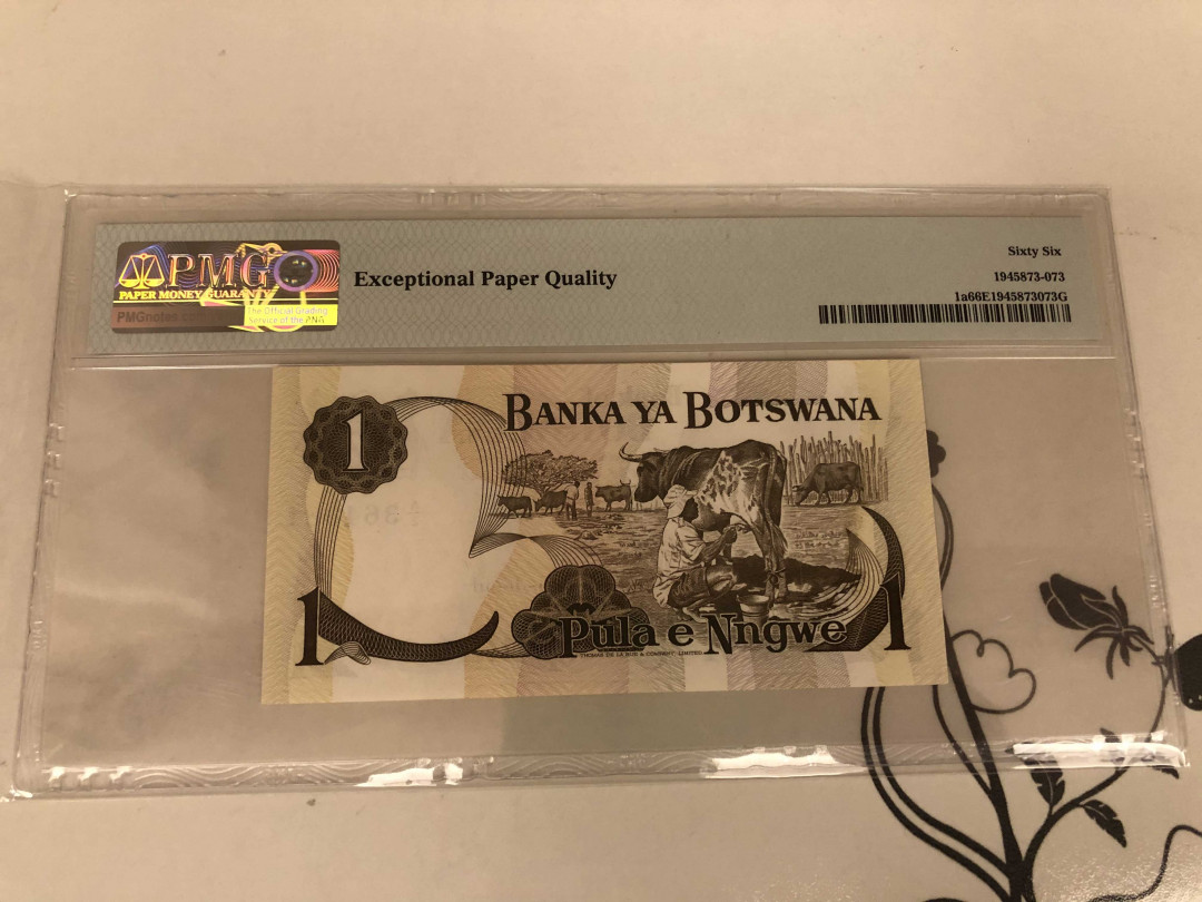 【收藏联盟】第146期拍卖——北非后花园（共50拍） 「该国第一套纸币」 博茨瓦纳 1976年1Pula PMG66EPQ  p1a