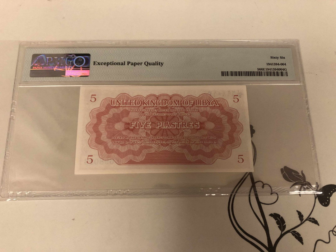 【收藏联盟】第146期拍卖——北非后花园（共50拍） 利比亚 1951年5皮阿斯特 PMG66EPQ  p5
