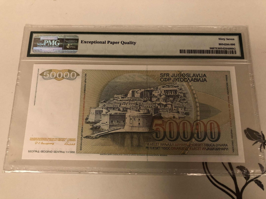 【收藏联盟】第146期拍卖——北非后花园（共50拍） 【冠军分】南斯拉夫1988年50000第纳尔  PMG67EPQ 