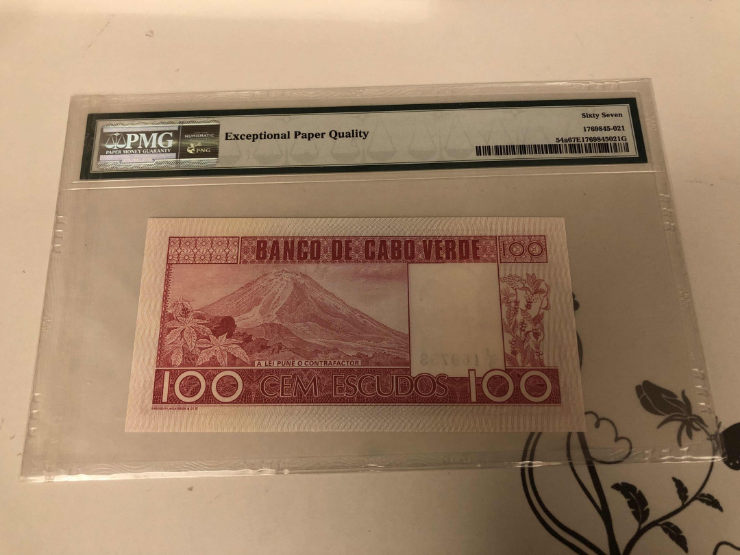 【收藏联盟】第146期拍卖——北非后花园（共50拍） 佛得角 1977年100埃斯库多 PMG67EPQ  bwc出品