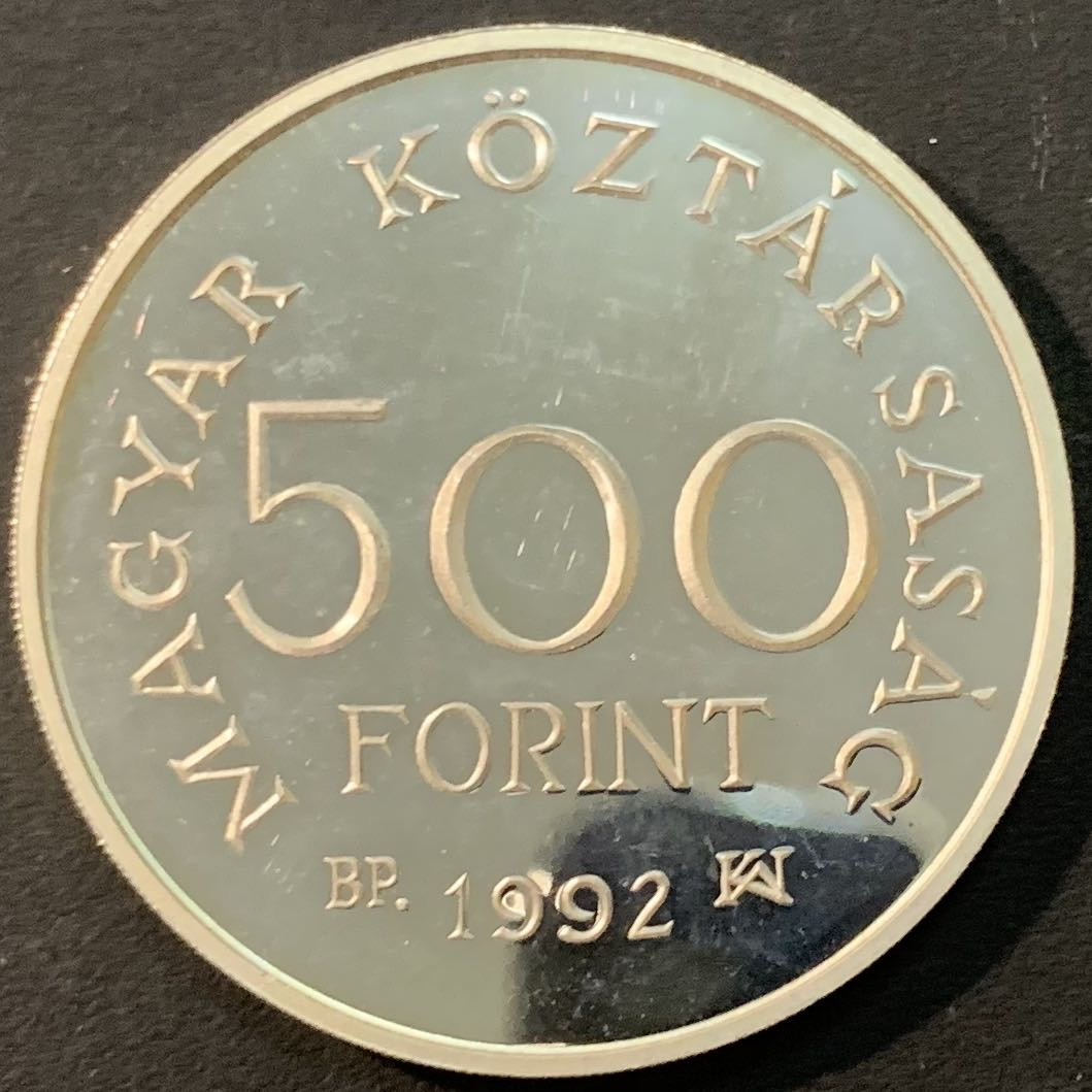 紫瑗钱币—微拍第75期  匈牙利 1992年 卡洛里·罗伯特·埃姆雷克 500福林 28克 0.9银 精制