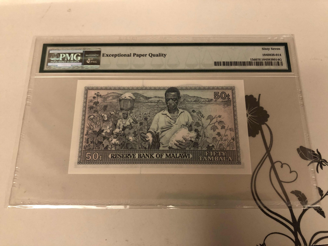 【收藏联盟】第146期拍卖——北非后花园（共50拍） 【冠军分】马拉维1982年50Tambala  PMG67EPQ 