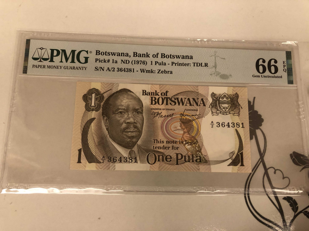 【收藏联盟】第146期拍卖——北非后花园（共50拍） 「该国第一套纸币」 博茨瓦纳 1976年1Pula PMG66EPQ  p1a