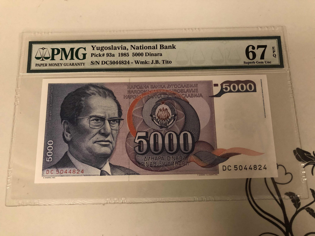 【收藏联盟】第146期拍卖——北非后花园（共50拍） 【冠军分】南斯拉夫1985年5000第纳尔  PMG67EPQ 
