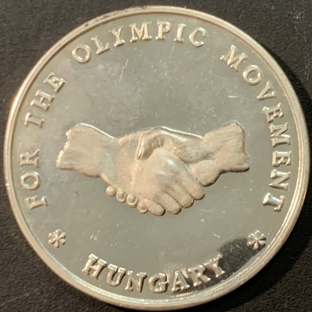 紫瑗钱币—微拍第75期  匈牙利 1995年 匈牙利奥委会100周年 纪念银章 30克 0.925银 精制