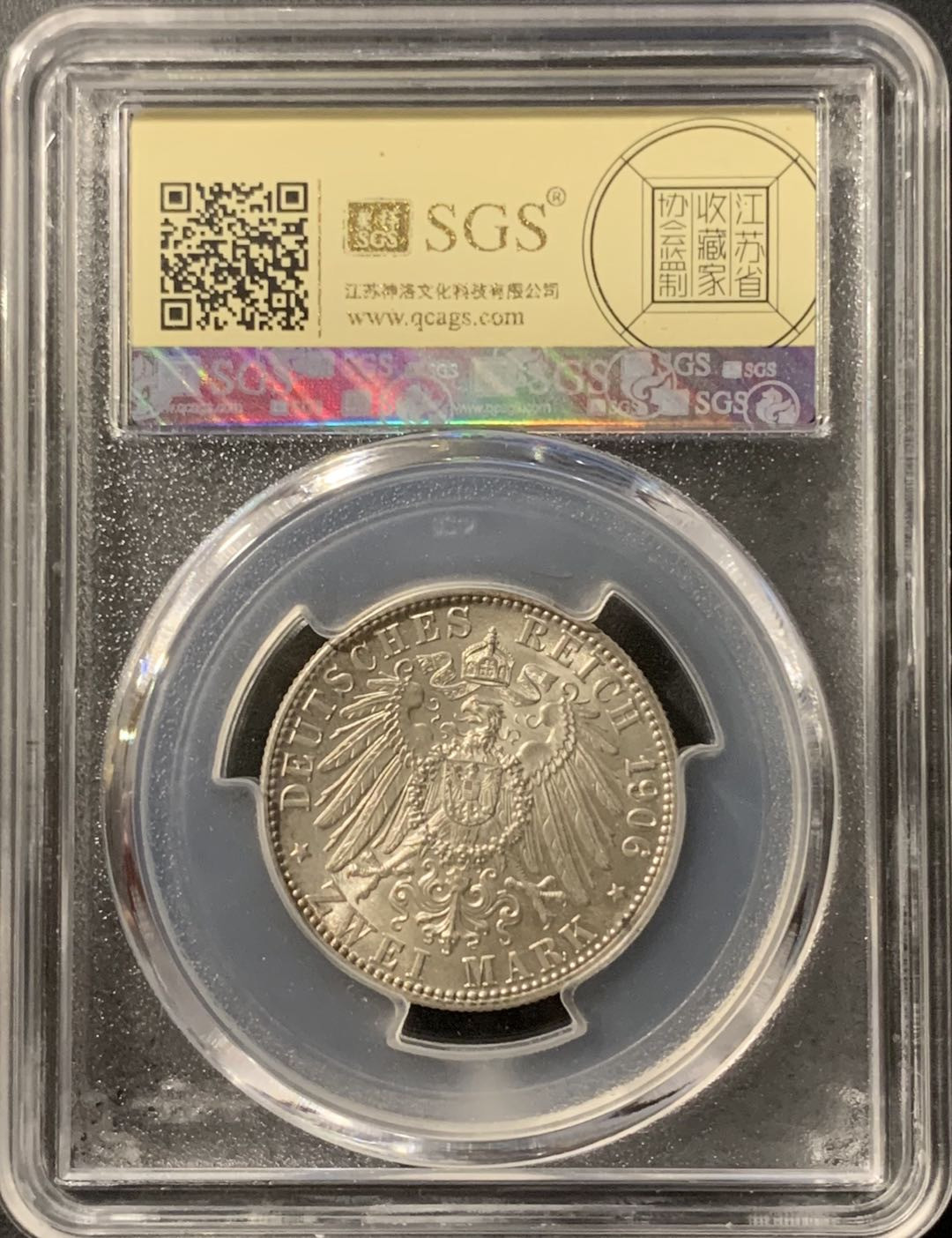 紫瑗钱币—微拍第75期  德国 巴登 1906年 金婚 2马克 美评 SGS MS64