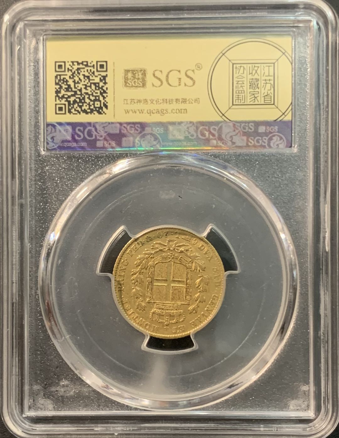 紫瑗钱币—微拍第75期  意大利 撒丁王国 1847年 阿尔贝托 20里拉 6.45克 0.9金 美评 SGS AU53