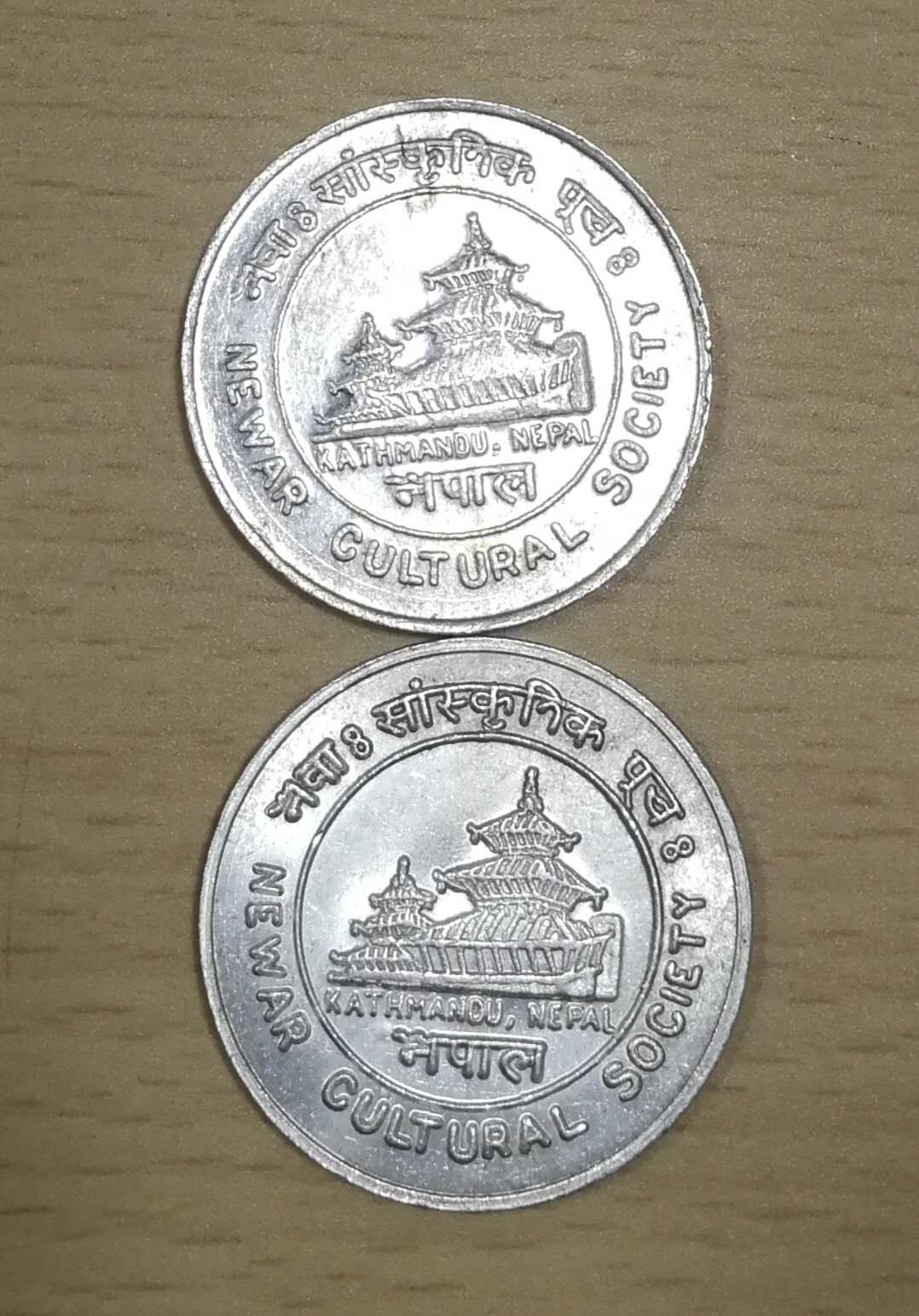 北京马甸外币专卖拍卖第十一期，陆续上新，欢迎关注 	尼泊尔银质纪念章2枚，重23克，925银，品相如图