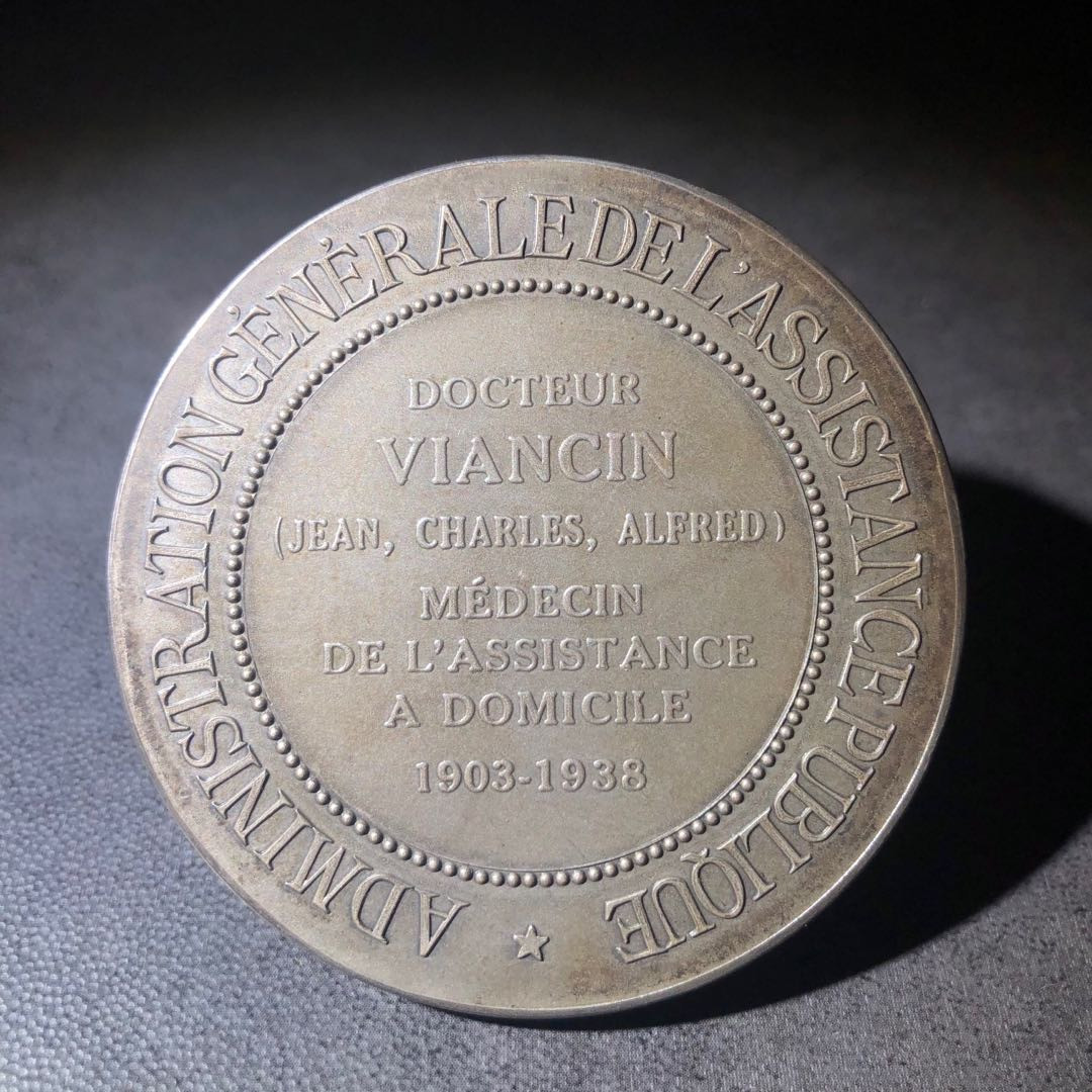 新艺术风格名家作品 社会救助管理部