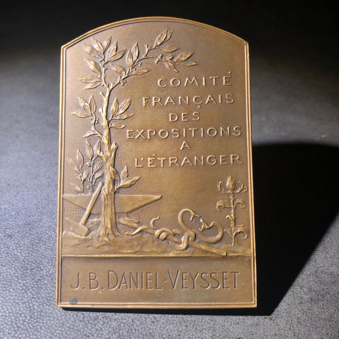 新艺术风格名家作品 博览会奖牌