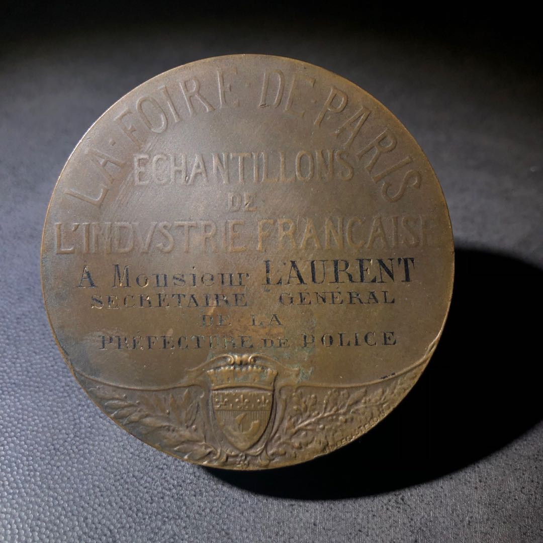 新艺术风格名家作品 巴黎国际消费展