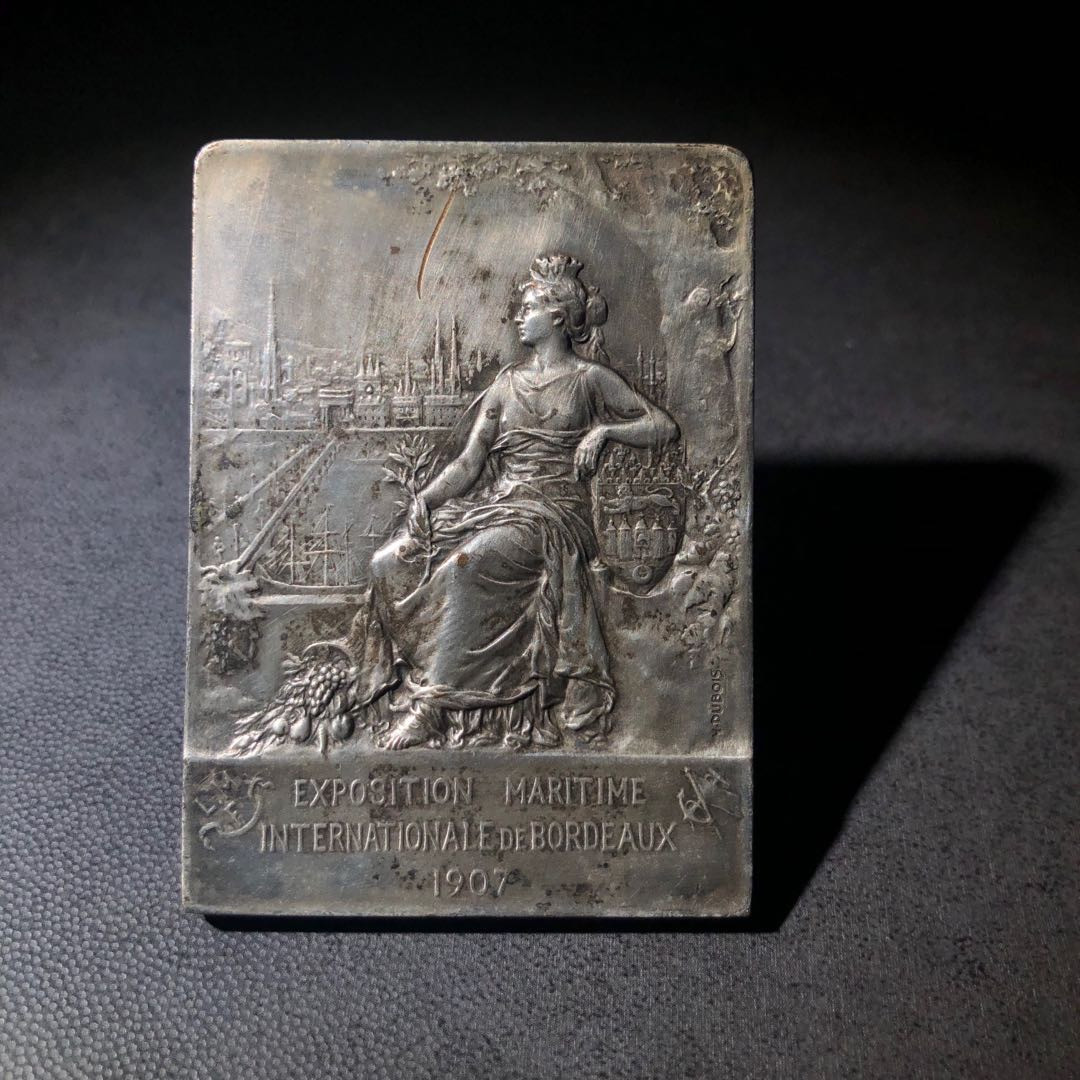 新艺术风格名家作品 1907年波尔多世博会