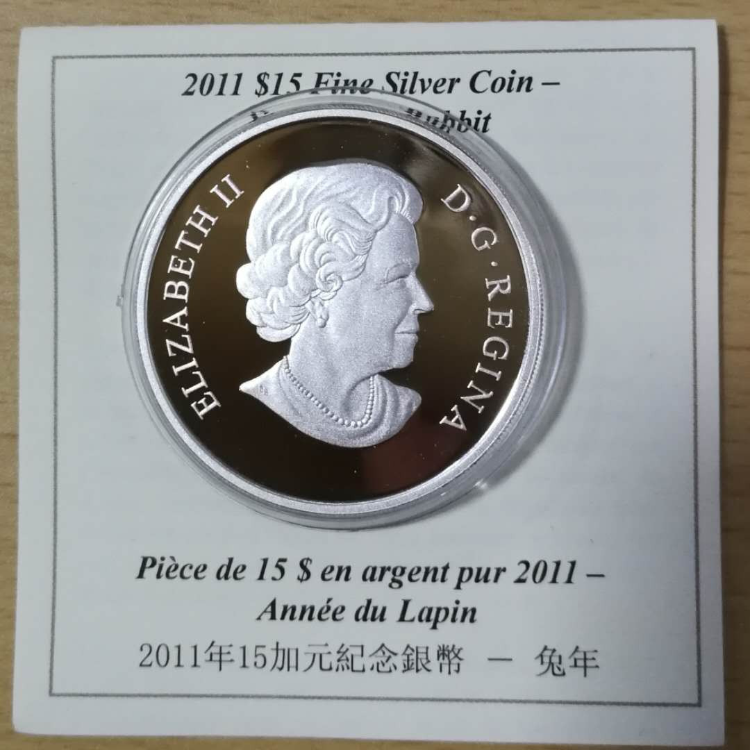 北京马甸外币专卖拍卖第十一期，陆续上新，欢迎关注 2011年加拿大生肖兔精制银币，重1盎司，999银，品相如图。盒证齐全