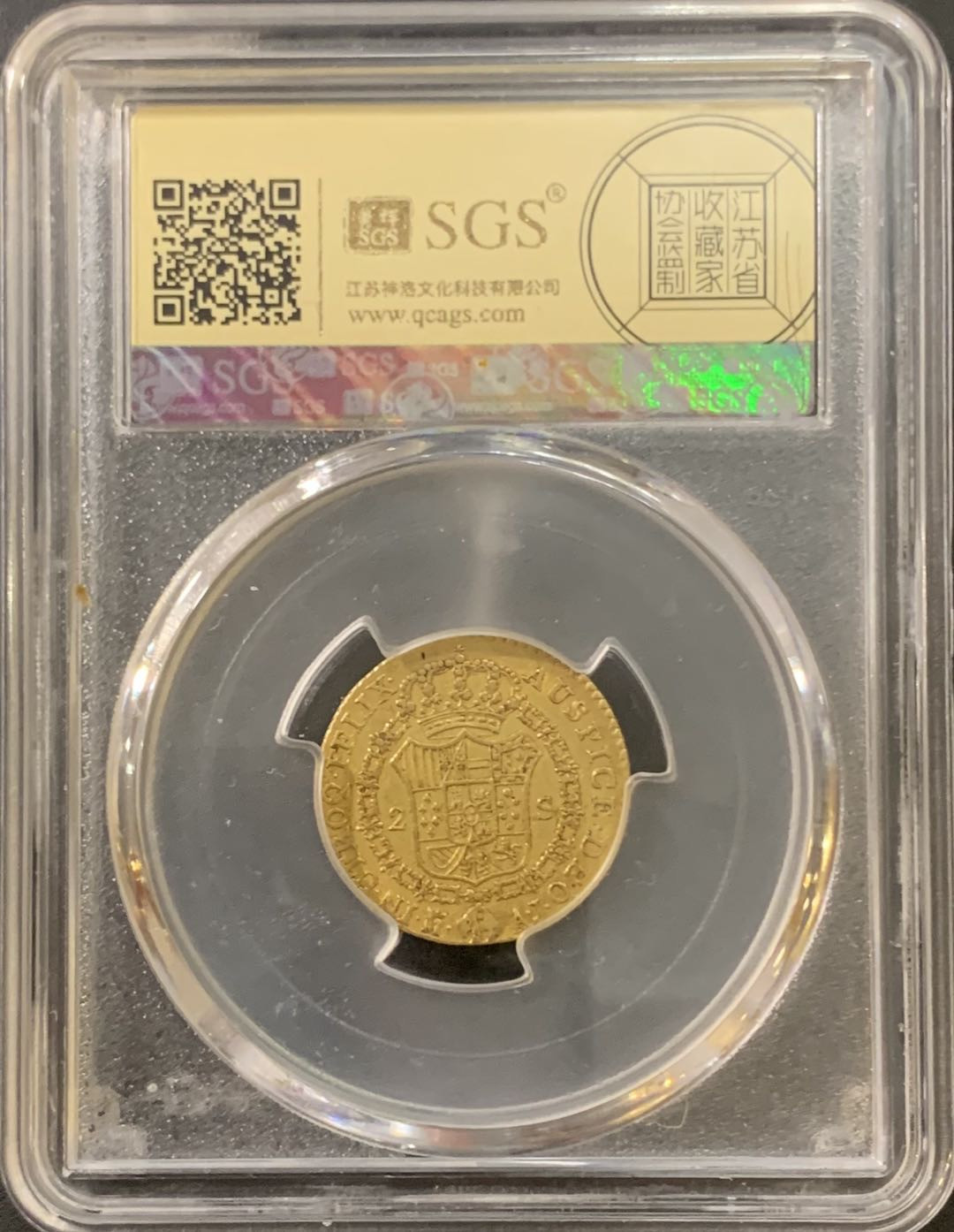 紫瑗钱币——第300期拍卖 西班牙 1826年 费迪南七世 2埃斯库多 6.8克 0.875金 美评 SGS AU50