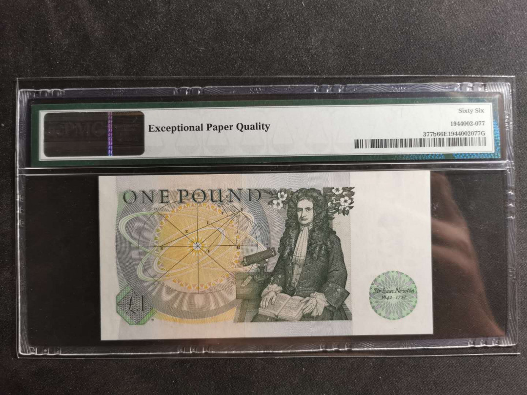 【鲸贝乐淘】千字文·第“容止若思，言辞安定”号拍卖 【英国🇬🇧 】1981-84年1英镑，牛顿，pMG66E 