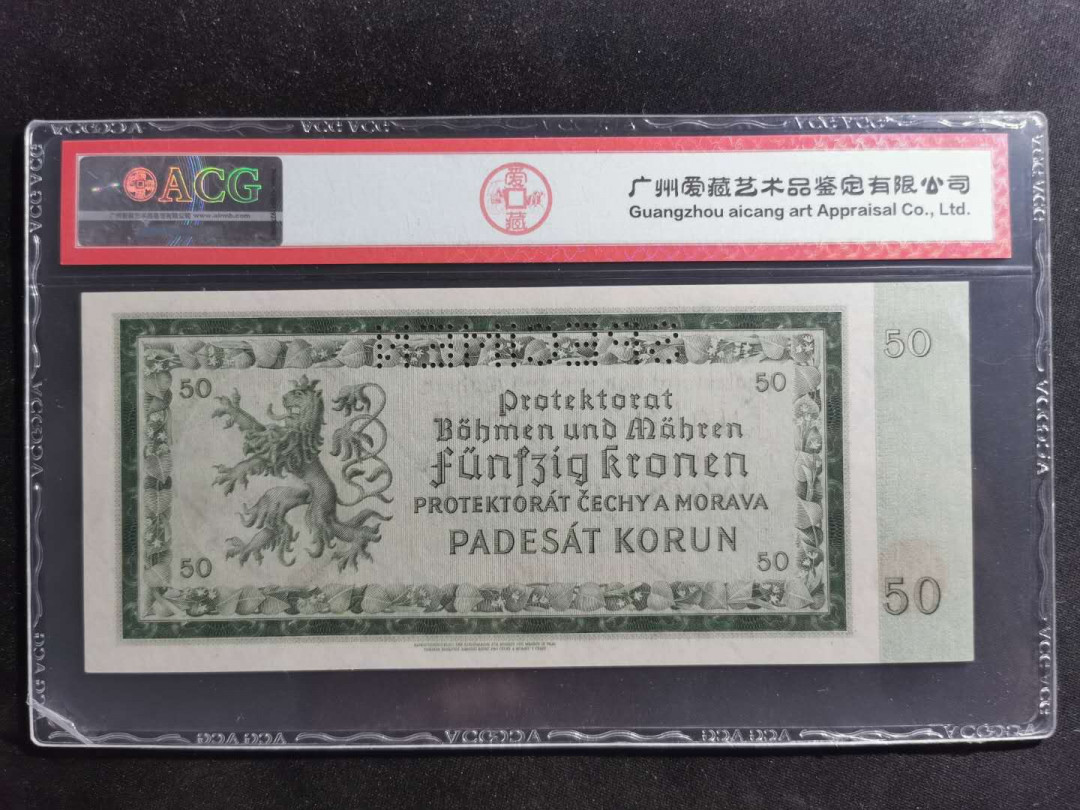 【鲸贝乐淘】千字文·第“容止若思，言辞安定”号拍卖 【波西米亚与摩拉维亚】1940年50克朗，票样样币，爱藏65E