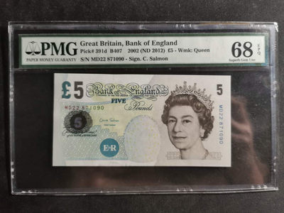 【鲸贝乐淘】千字文·第“容止若思，言辞安定”号拍卖 - 【英国🇬🇧 】2002年5英镑，pMG68E 