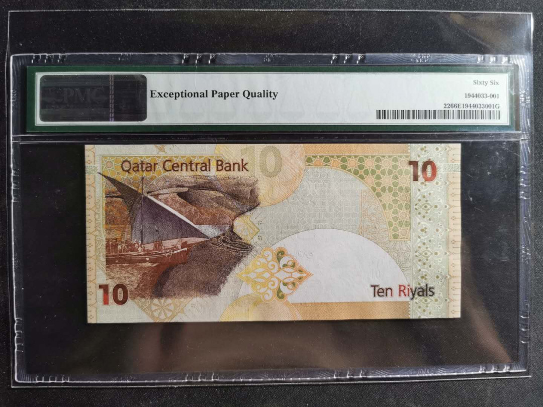 【鲸贝乐淘】千字文·第“容止若思，言辞安定”号拍卖 【卡塔尔】2003年10元，PMG66E 