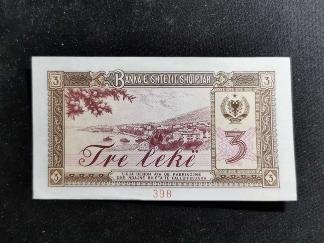 【鲸贝乐淘】千字文·第“容止若思，言辞安定”号拍卖 【中国代印】1976年阿尔巴尼亚3列克，全零版票样，一边有小卷边，AUNC 