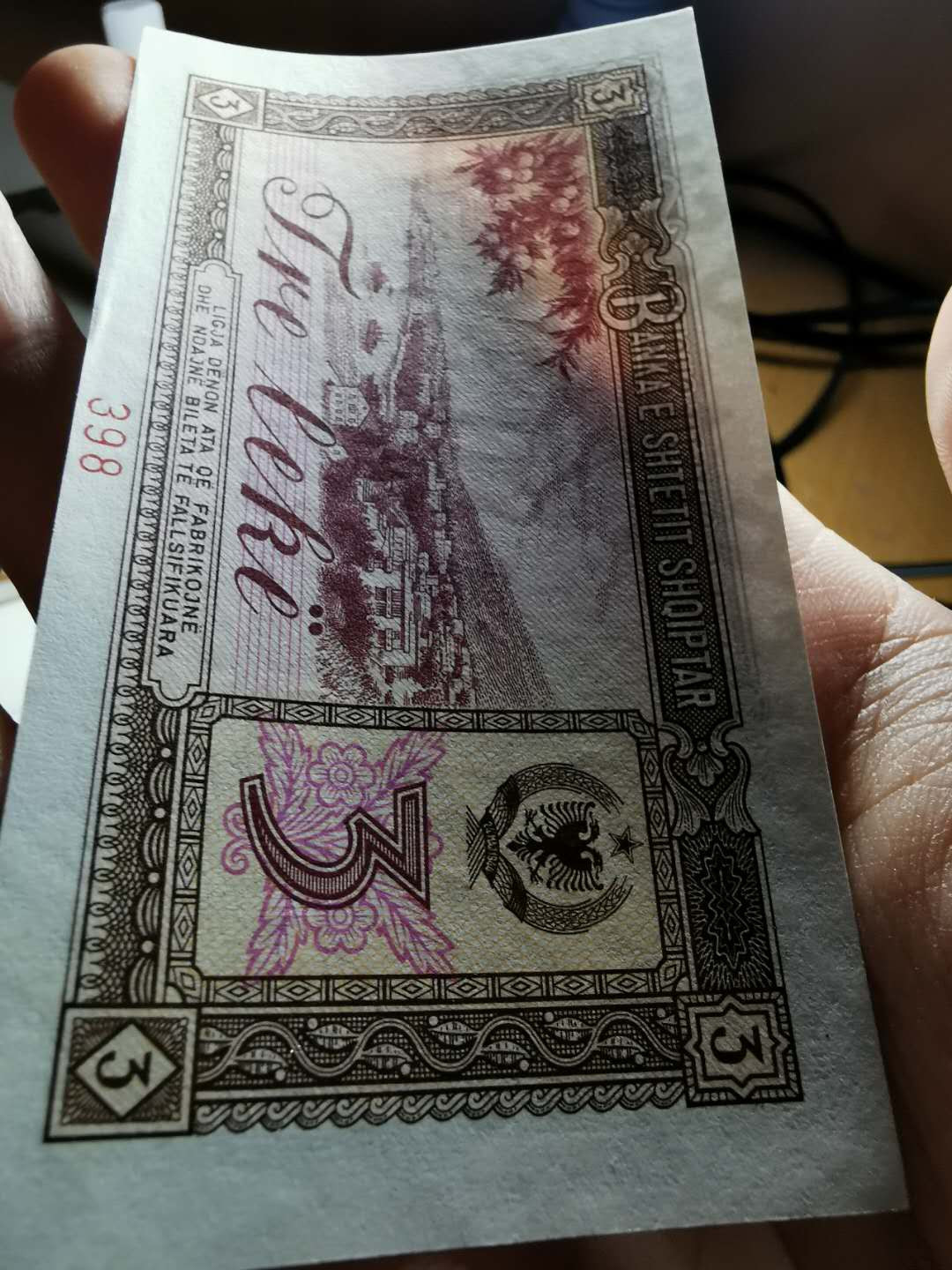 【鲸贝乐淘】千字文·第“容止若思，言辞安定”号拍卖 【中国代印】1976年阿尔巴尼亚3列克，全零版票样，一边有小卷边，AUNC 