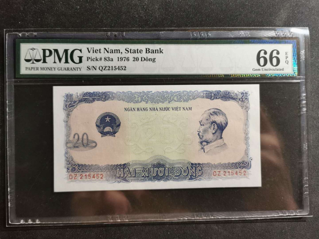 【鲸贝乐淘】千字文·第“容止若思，言辞安定”号拍卖 【越南🇻🇳 】1976年20盾，统一后第一套纸币，PMG66E 