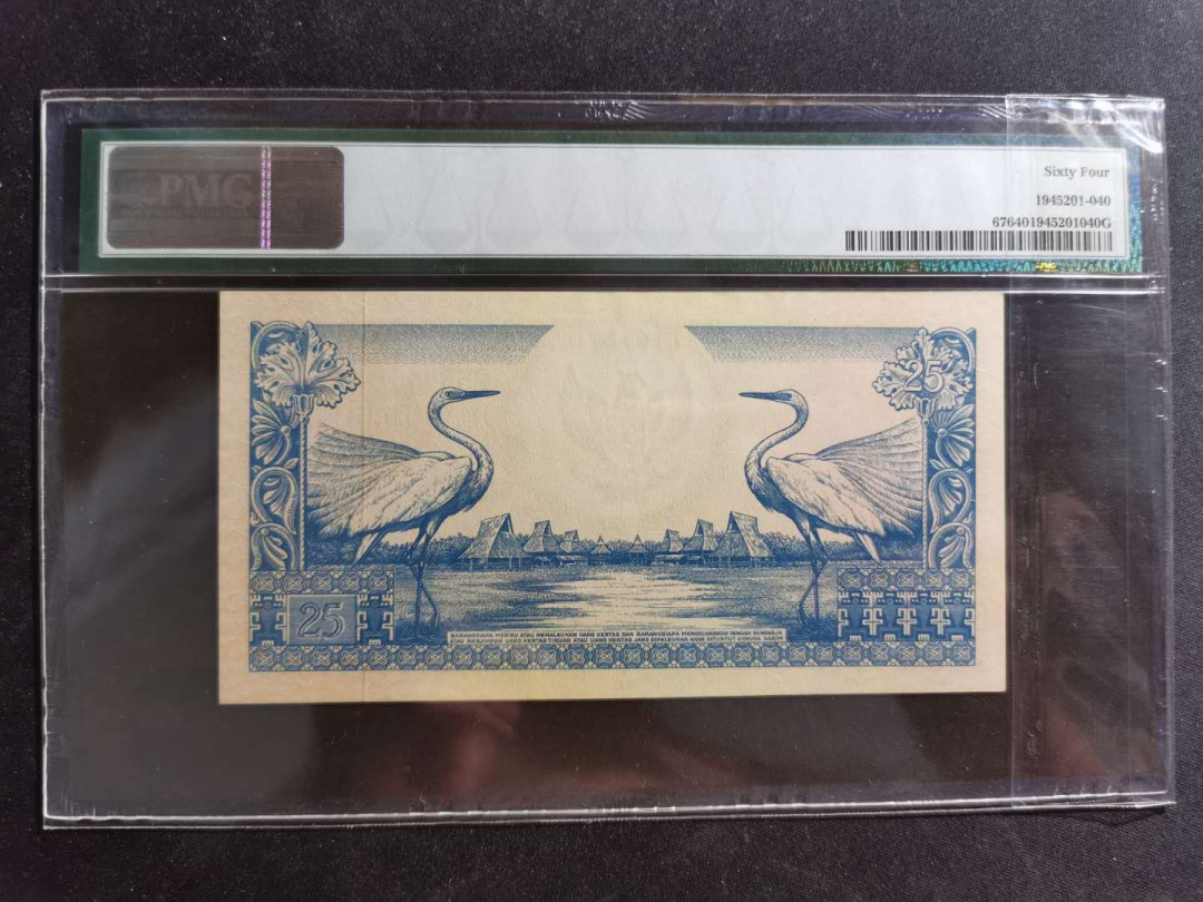 【鲸贝乐淘】千字文·第“容止若思，言辞安定”号拍卖 【印度尼西亚】1959年25卢比，PMG64 