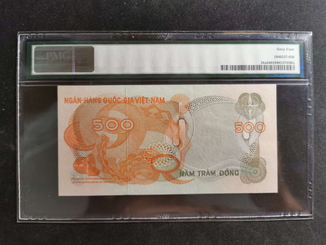 【鲸贝乐淘】千字文·第“容止若思，言辞安定”号拍卖 【越南🇻🇳 】南越1970年500盾，PMG64 