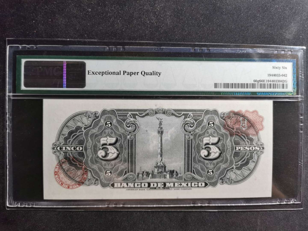 【鲸贝乐淘】千字文·第“容止若思，言辞安定”号拍卖 【墨西哥🇲🇽 】1960年5比索，大美女，pMG66E 