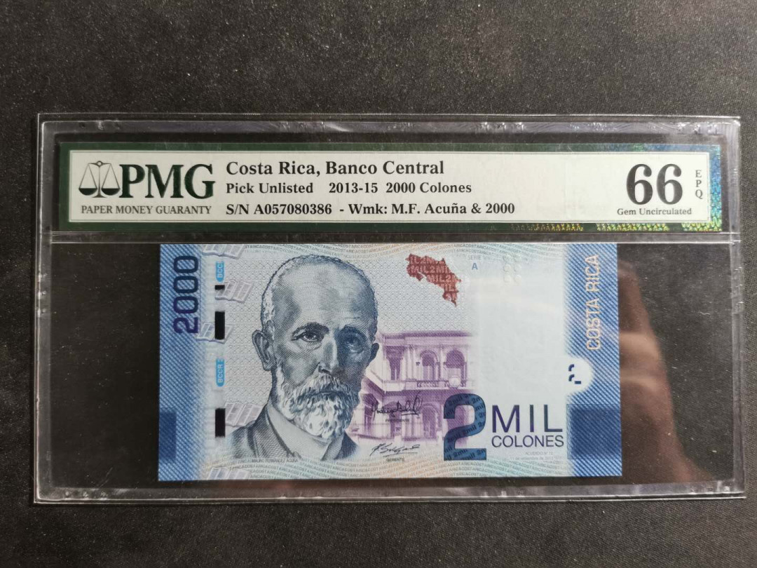 【鲸贝乐淘】千字文·第“容止若思，言辞安定”号拍卖 【哥斯达黎加🇨🇷 】2013-15年2000元，PMG66E 