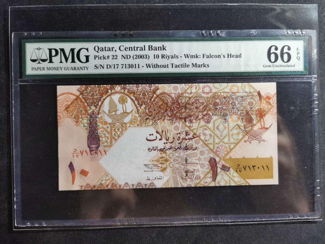 【鲸贝乐淘】千字文·第“容止若思，言辞安定”号拍卖 【卡塔尔】2003年10元，PMG66E 