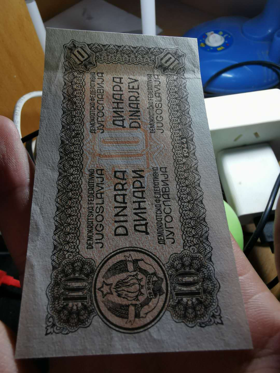 【鲸贝乐淘】千字文·第“容止若思，言辞安定”号拍卖 【南斯拉夫】1944年10第纳尔，背面印样，有折痕，品相如图