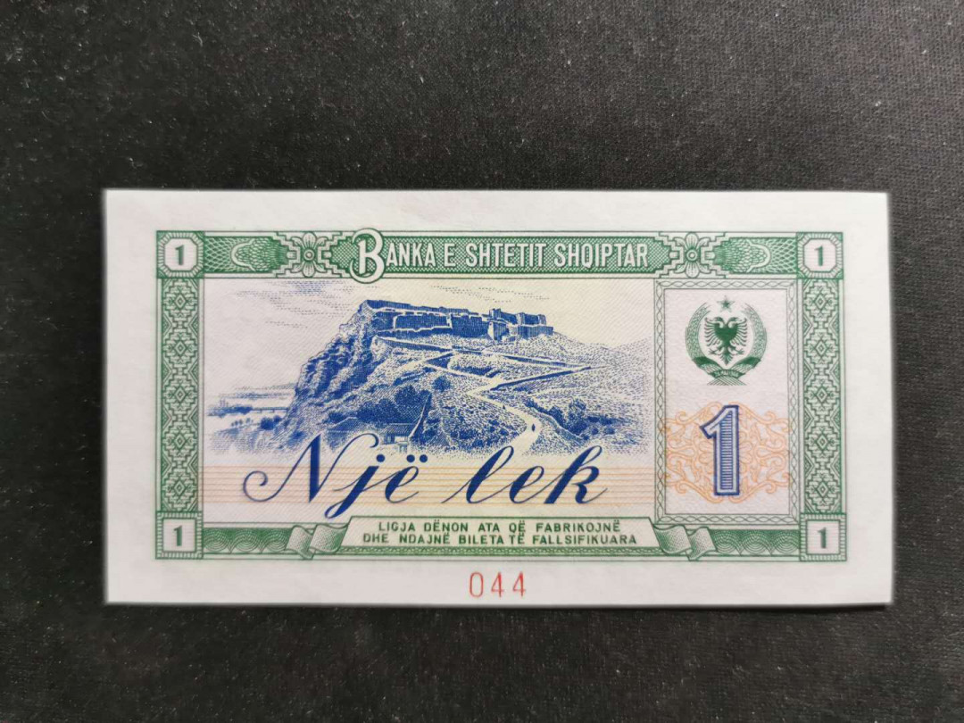 【鲸贝乐淘】千字文·第“容止若思，言辞安定”号拍卖 【中国代印】1976年阿尔巴尼亚1列克，全零版票样，全新全品UNC 