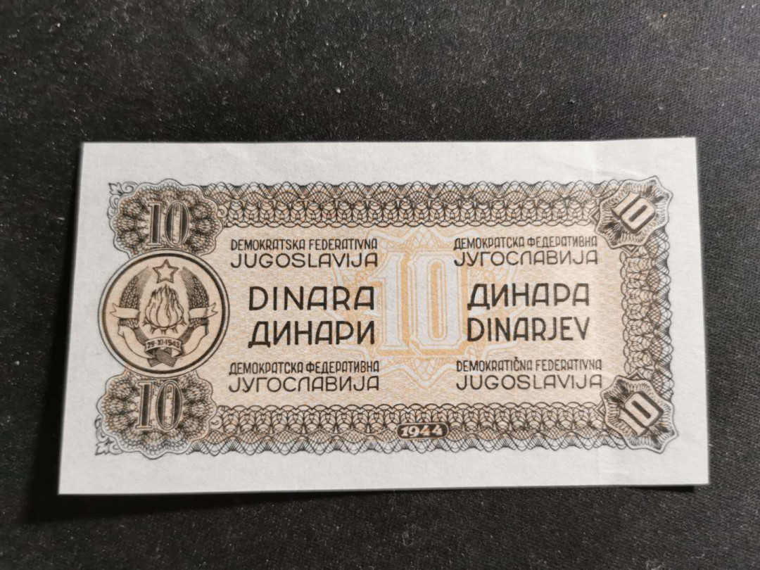 【鲸贝乐淘】千字文·第“容止若思，言辞安定”号拍卖 【南斯拉夫】1944年10第纳尔，背面印样，有折痕，品相如图