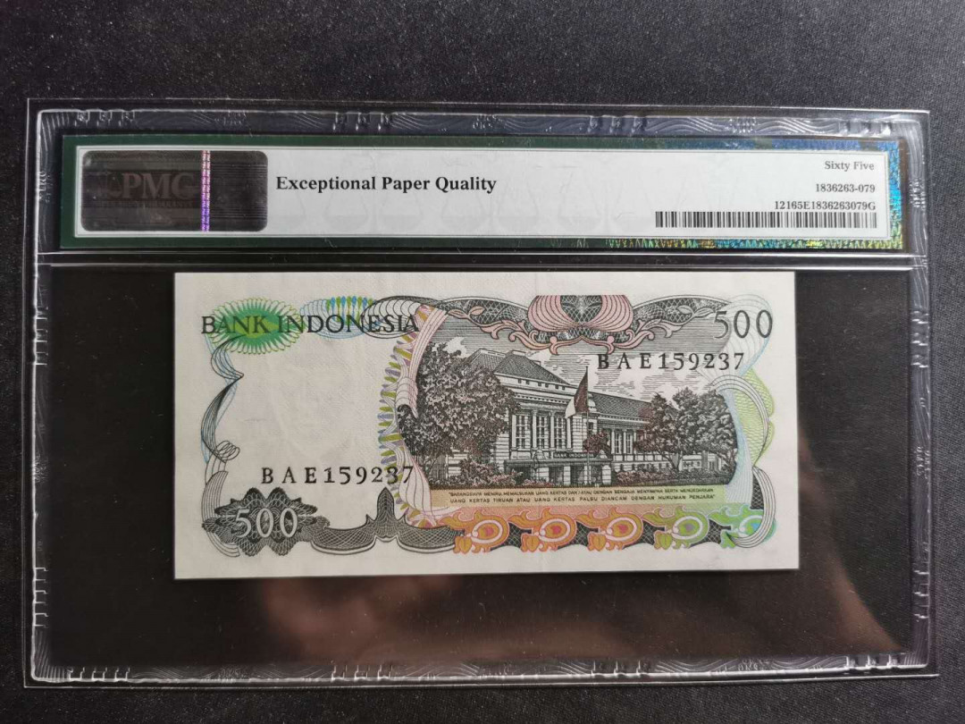 【鲸贝乐淘】千字文·第“容止若思，言辞安定”号拍卖 【印度尼西亚】1982年500卢比，PMG65E 