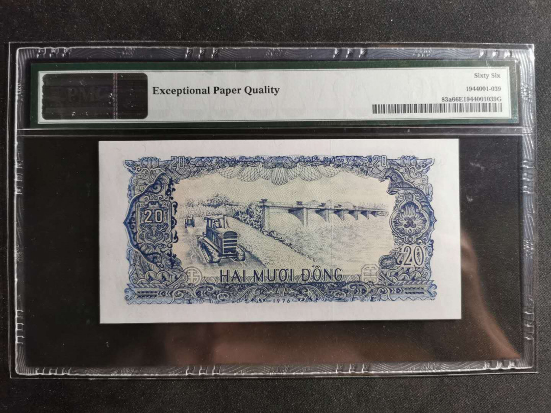 【鲸贝乐淘】千字文·第“容止若思，言辞安定”号拍卖 【越南🇻🇳 】1976年20盾，统一后第一套纸币，PMG66E 