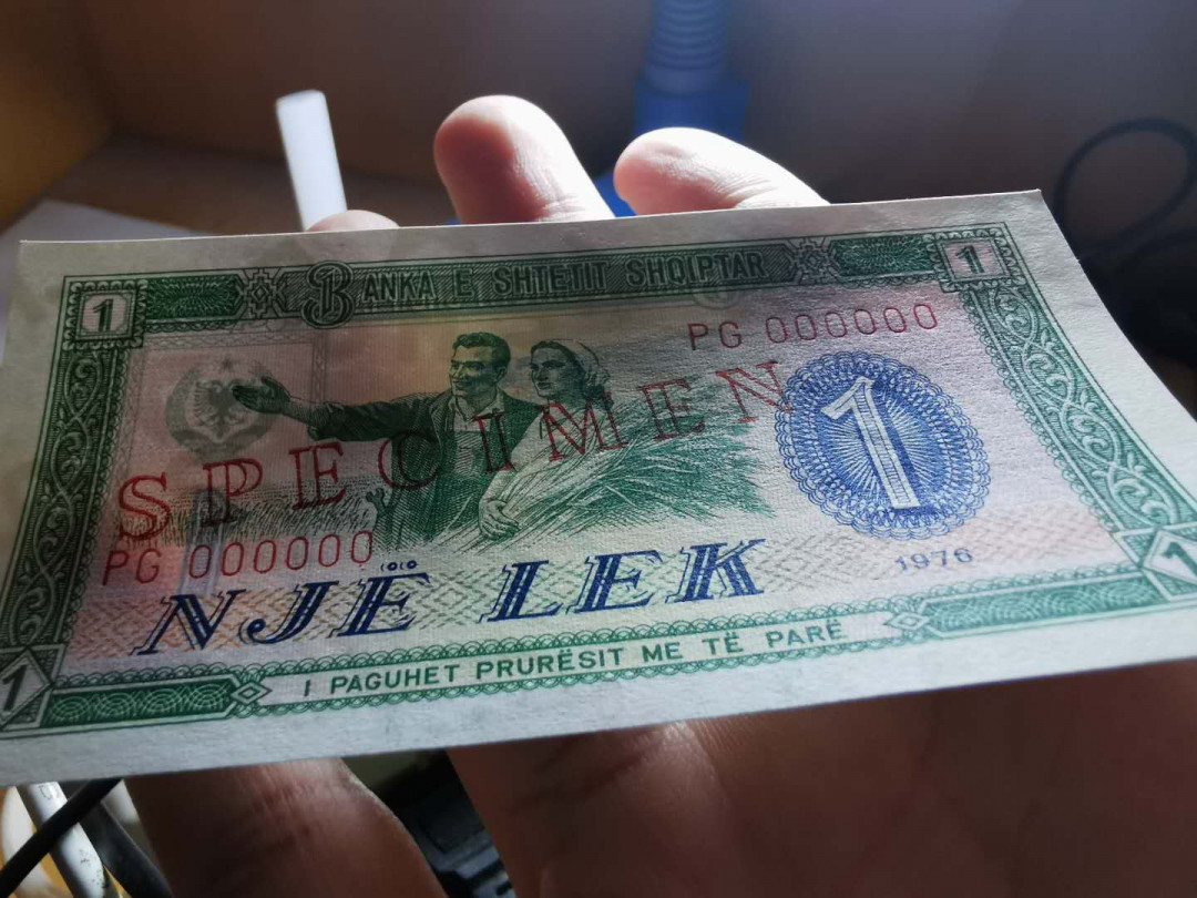 【鲸贝乐淘】千字文·第“容止若思，言辞安定”号拍卖 【中国代印】1976年阿尔巴尼亚1列克，全零版票样，全新全品UNC 