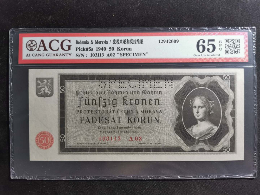【鲸贝乐淘】千字文·第“容止若思，言辞安定”号拍卖 【波西米亚与摩拉维亚】1940年50克朗，票样样币，爱藏65E