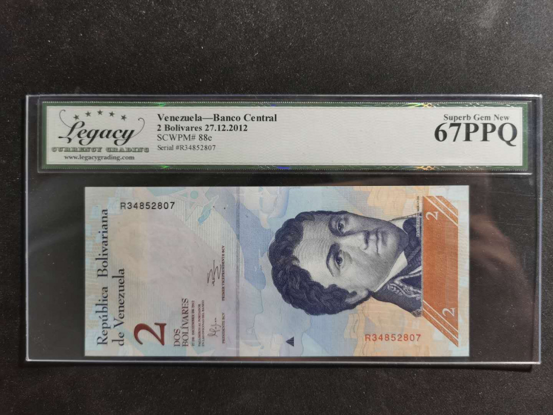 【鲸贝乐淘】千字文·第“容止若思，言辞安定”号拍卖 【委内瑞拉🇻🇪 】2012年2玻利瓦尔，67e