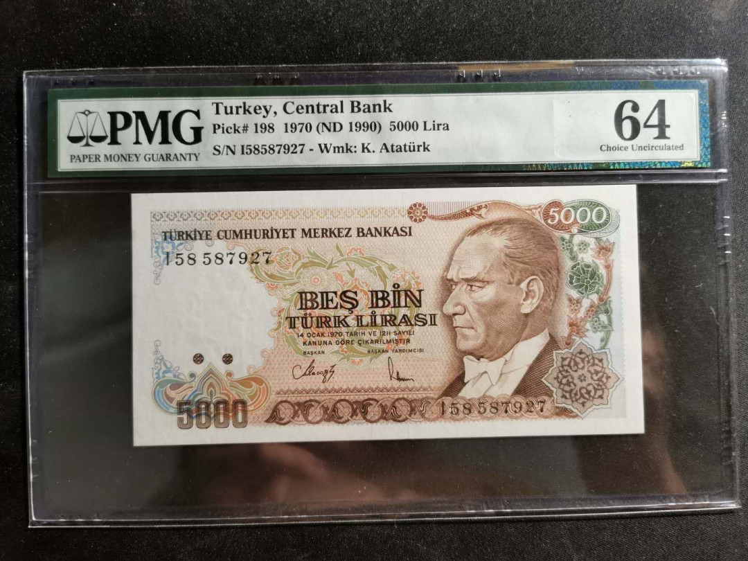 【鲸贝乐淘】千字文·第“容止若思，言辞安定”号拍卖 【土耳其🇹🇷 】1970年5000里拉，PMG64 