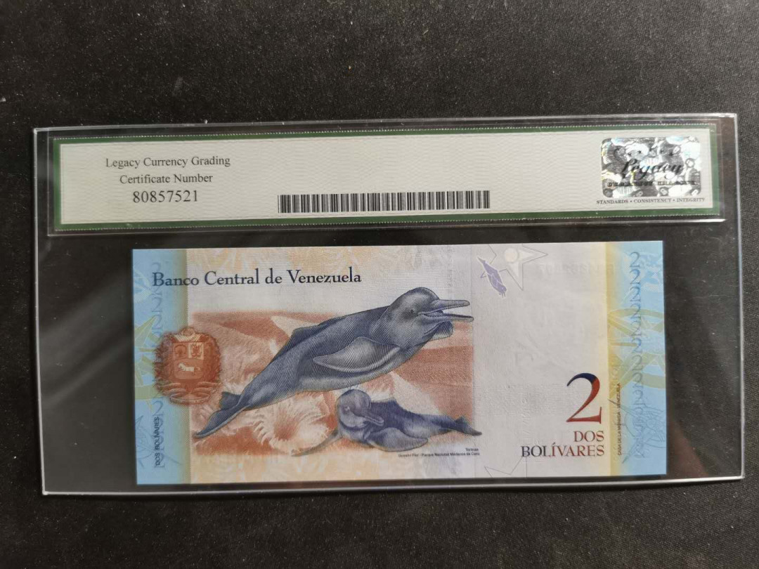 【鲸贝乐淘】千字文·第“容止若思，言辞安定”号拍卖 【委内瑞拉🇻🇪 】2012年2玻利瓦尔，67e